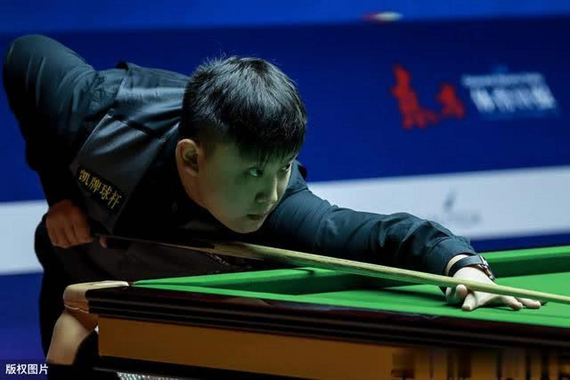 租借球员的 租借球员的